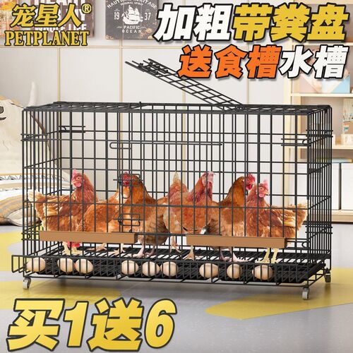鸡笼家用大号特大狗笼子鸡笼子室外养鸡笼鸡窝下蛋窝室内不锈钢