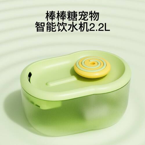 猫咪饮水机自动循环流动过滤静音饮水器喝水盆喂水碗宠物猫咪用品