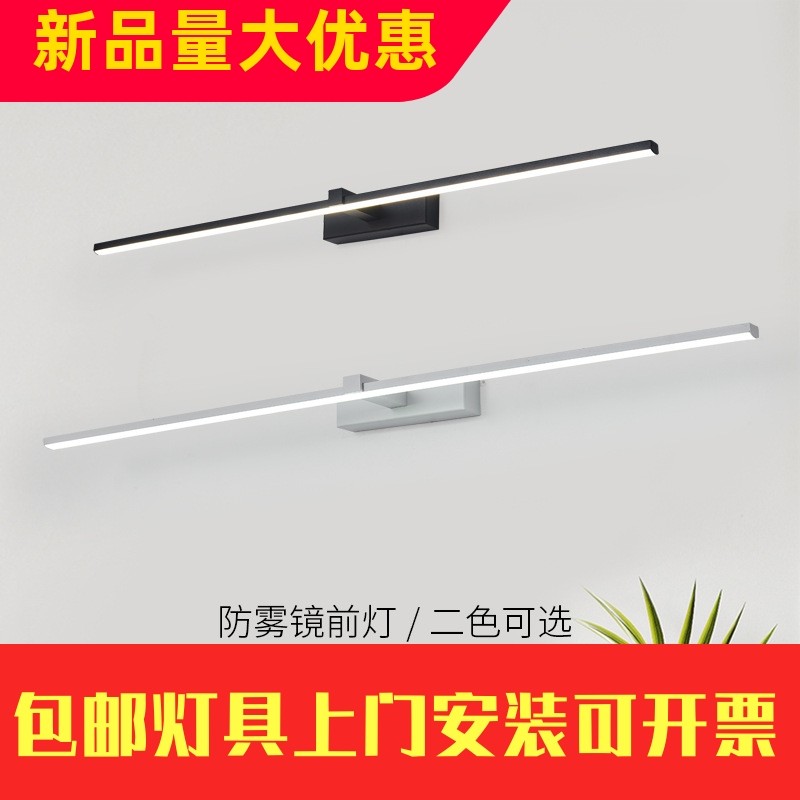 壁灯化妆灯洗手间浴室卫生间北欧浴室镜柜镜子灯壁灯LED镜前工厂,家装灯饰光源,其它灯具灯饰,淘宝优惠券,粉丝福利购,淘宝优惠卷