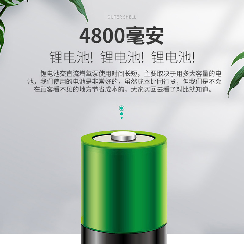 松宝氧气泵增氧泵可充电锂电池钓鱼两用户外usb小型便携式超静音