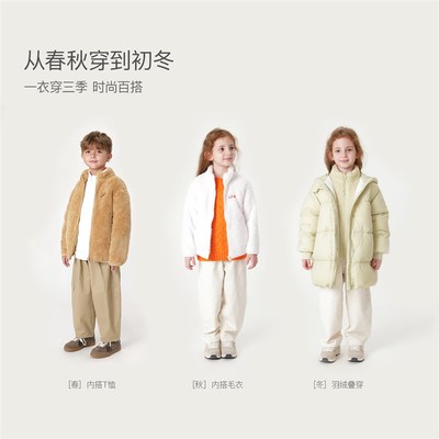 【校服神器 抗静电】男女童双面棉绒立领外套儿童秋冬上衣 231288