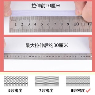 沙发牛仔半身裙跳皮筋枕套被褥榻榻米枕巾床垫固定绑带松紧带