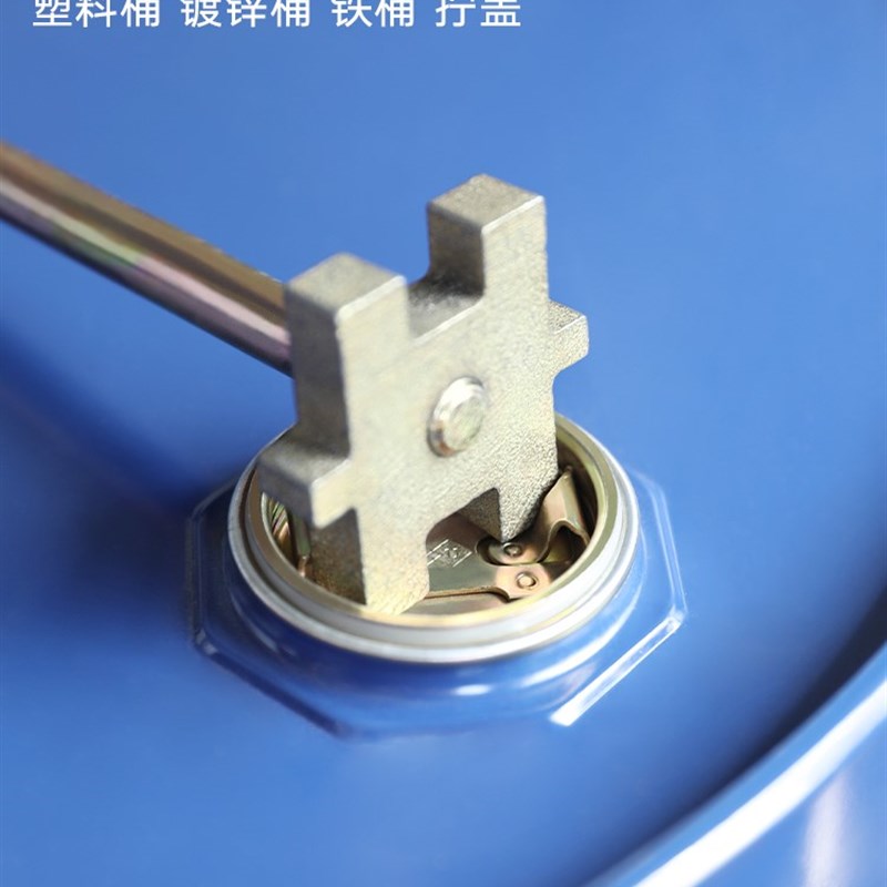 200L升油桶防爆开桶扳手开瓶器开口器大桶大小盖板开口化工桶双