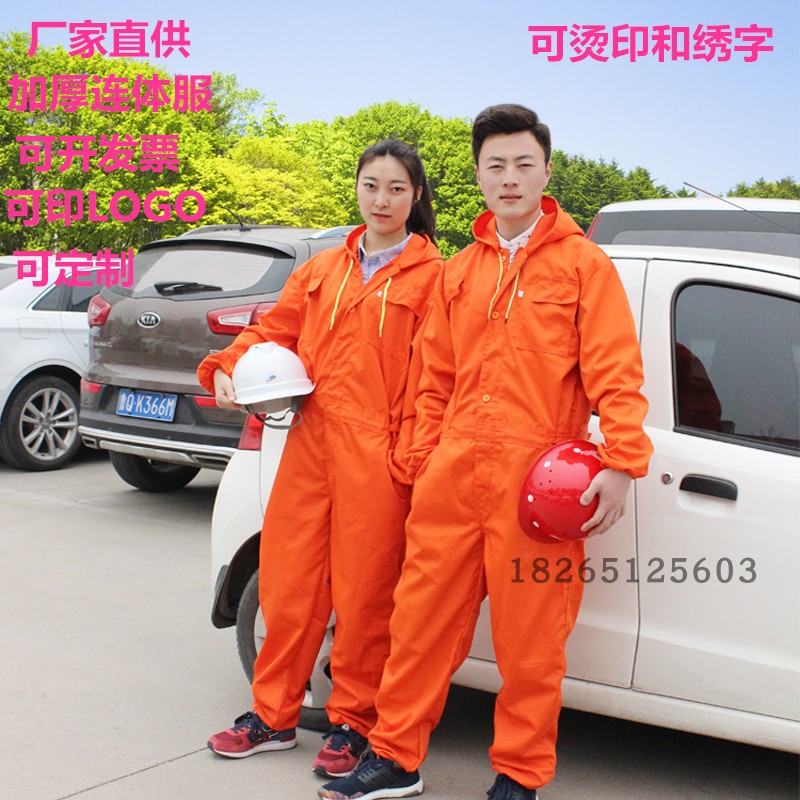 连体工作服劳保连帽男女全身防护服维修汽修打磨喷漆防尘防污耐磨