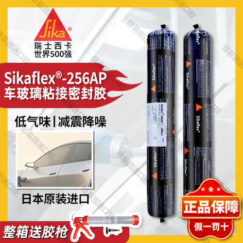 西卡结构胶玻璃胶弹性抗震耐候