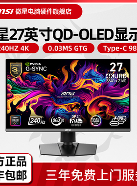 微星 26.5英寸4K 240Hz QD-OLED显示器 DP2.1 MPG 272URX QD-OLED