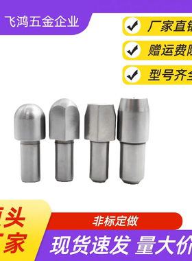 定位销 大头销 台阶销JPQB CJPQB2 3 4 5 6 8 10-3 4 5 6 8 10 12