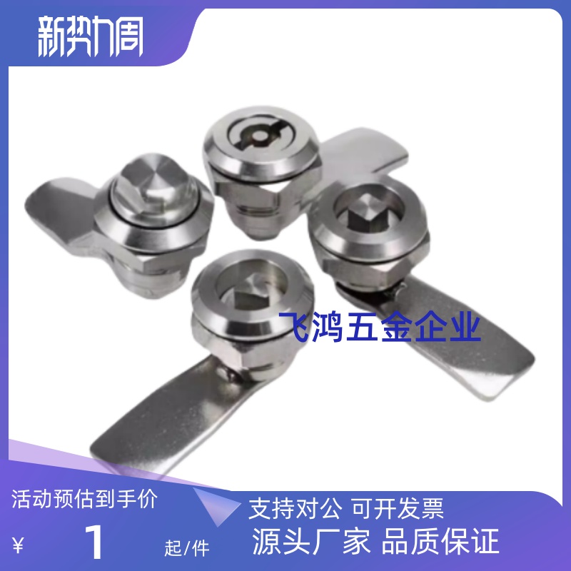 XAS05/07/06/15/16/17/25/26/27/01/35/38-N/A不锈钢锌合金圆柱锁