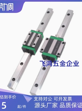 国产IKO微型直线导轨LWL7B/9B/12B LWL15/20B/BCS 轴承钢防锈滑块