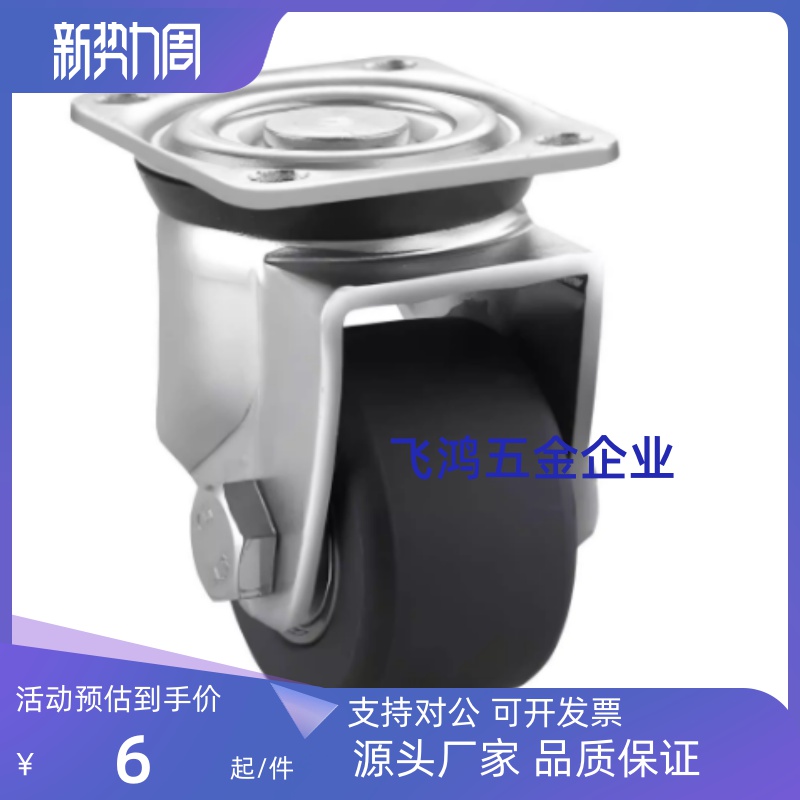 重载型低重心脚轮J-CPM01-D65/D75/D80/D100平底活动型替代万向型