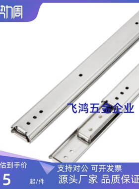 工业滑轨双层三节轻载导轨 IDA77-200 250 300 350 400 450 500MM