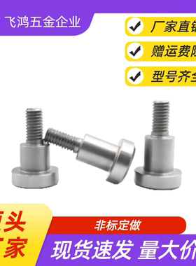 MJK36/外六角支点螺丝 CBDL4 5 6 8 10-1 2 3 4 5 6 7 8 10 12 20