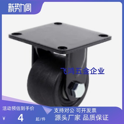 重载型脚轮CKZJ/CKZK50/65/75-N 替日式低重心万向脚轮经济型脚轮