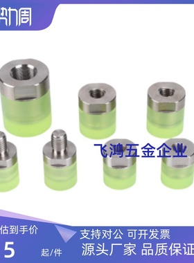 PSHLH/URLL/URLM/URLH8/10/12/16/20/25/30压块 聚氨酯/ 内螺纹型