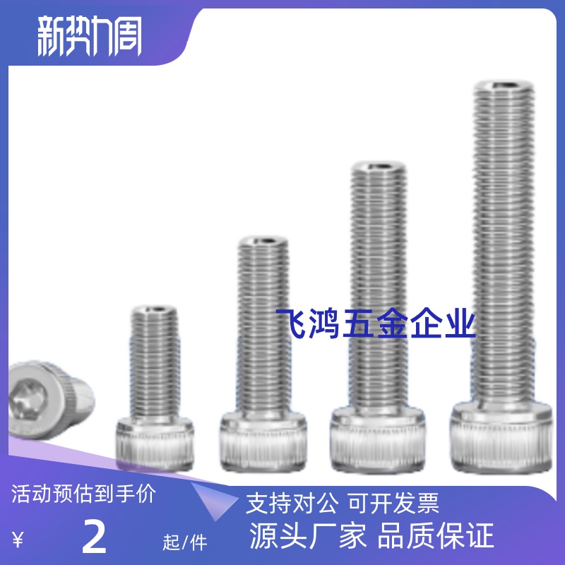 细牙限位定位调整螺丝SANH6/8/10-2/SANH6-20 SANH8-25 SANH10-40