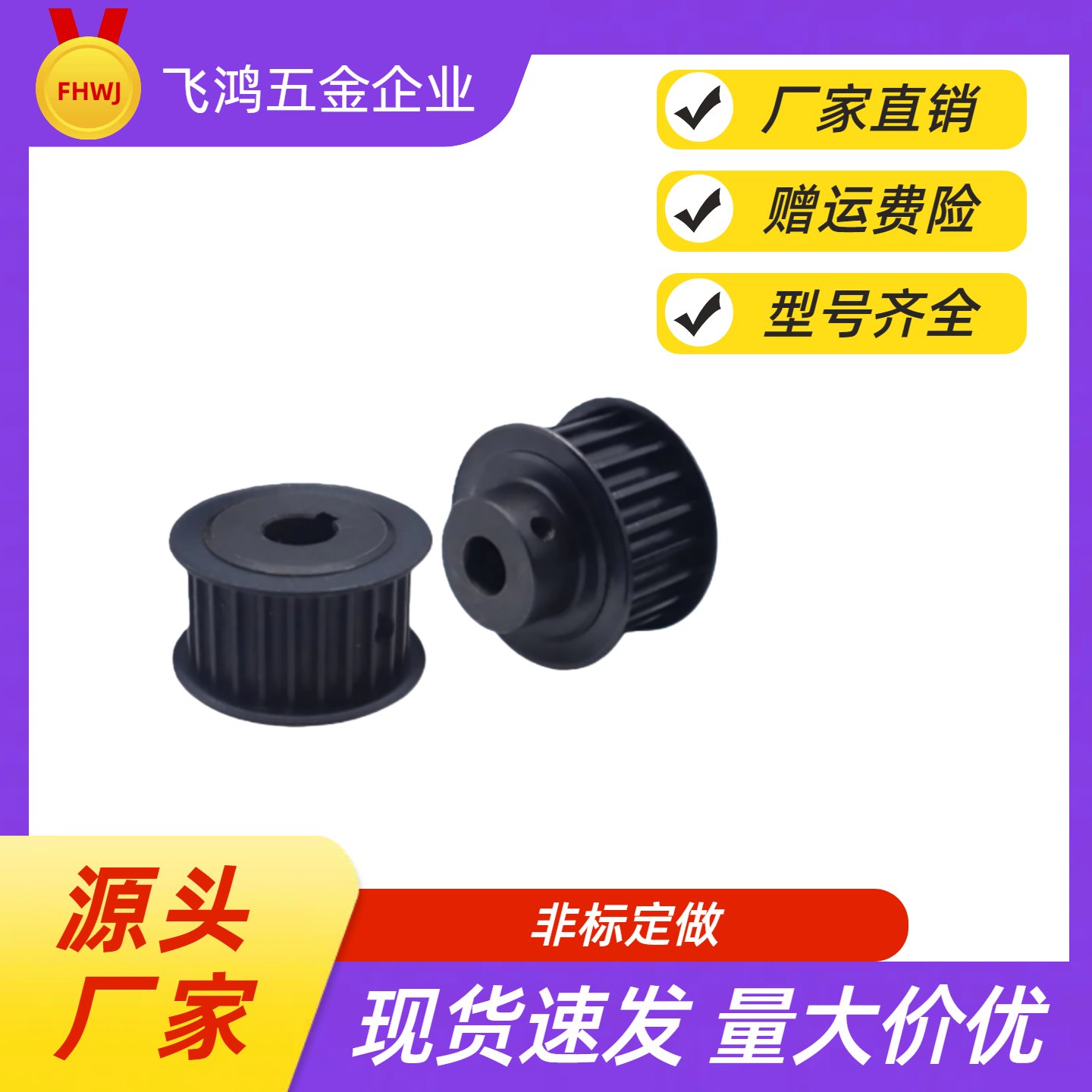 同步带轮 TTPA40T5250-A-N8 /10/12/12.7/14/15/16 TTPA40T5250-A