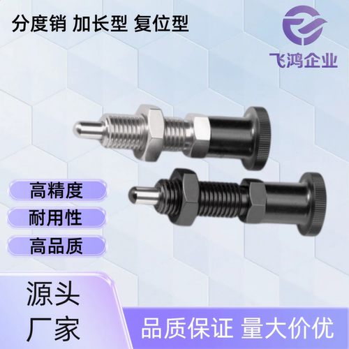 旋钮柱塞VCN217-CK/CNK/BK/BNK/BPK/CPK-M6/8/10/12 VCN217-BK-M6