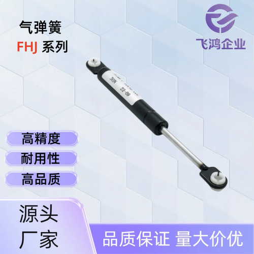 气弹簧  GSS18090/18100/22080/22096/22147/22210/22235 A/B/C/D