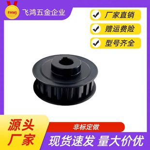 12.7 6.35 同步带轮HTPA55S2M060