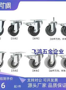 CKN01/CKN05/CKN06-D75-D100-D125-SF同款防静电脚轮耐高温定向型