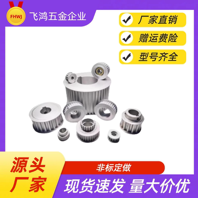 同步带轮HTPA36S3M150-A-P5/6/6.35/7/8/10/11/12 HTPA36S3M150-A