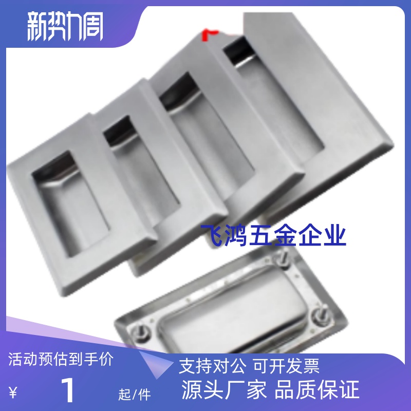 E-XAD07-A94/A109.5/A138-G/M不锈钢拉手把手XAD08 XAD05-A90/A12