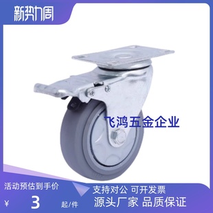 D40 D50 D63 工业脚轮CBK01 D100 D75 D125替脚轮定向型 CBL01