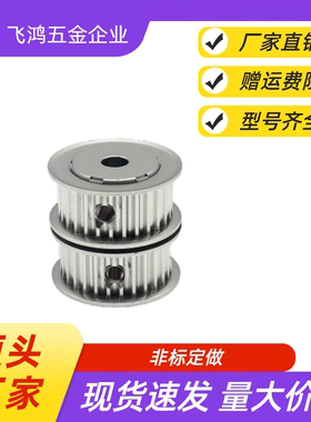 同步带轮TTPA26T5100-A-N8 /10/12/12.7/14/15/16/17/18/19/20/21