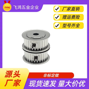 同步带轮TTPA26T5100-A-N8 /10/12/12.7/14/15/16/17/18/19/20/21