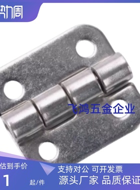 HFL11-41/48/59/70/66/78/96/113 不锈钢304蝶形铰链合页 E-HFL14