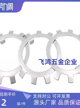 BKJ51/52/61/62-M40 M45 M50 M55 M60 M65 M70 M75 M80锁紧螺母85
