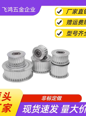 同步带轮HTPA55S3M150-A-N17 /18/19/20/22/24/25 HTPA55S3M150-A