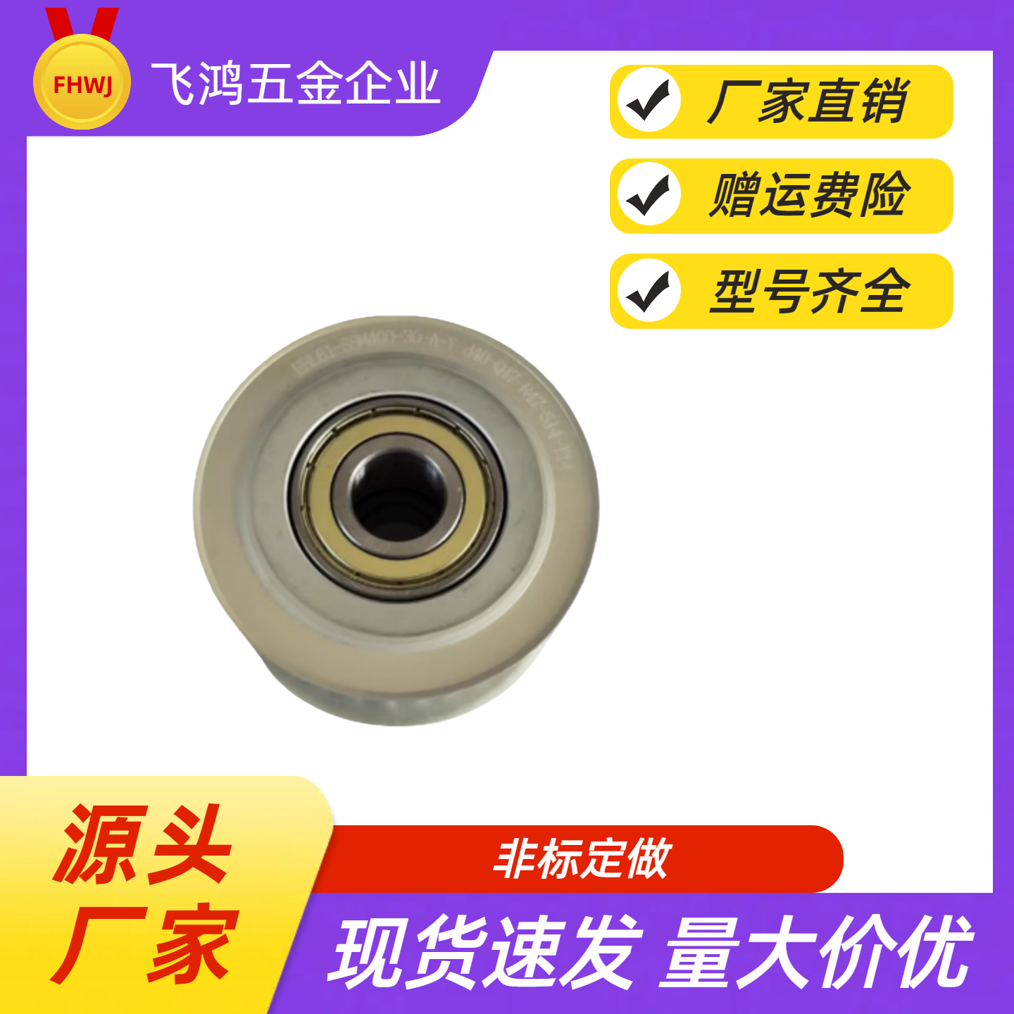 同步带轮  HTPA25S8M150-B-P20 /22/24/25/28/30/32/35 HTPA25S8M