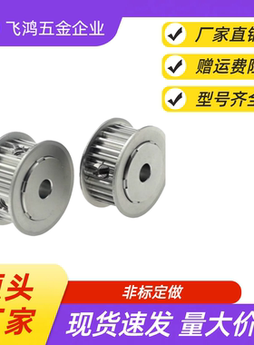 同步带轮 HTPA35S3M060-B-P5 /6/6.35/7/8/10/12/12.7/14/15 HTPA