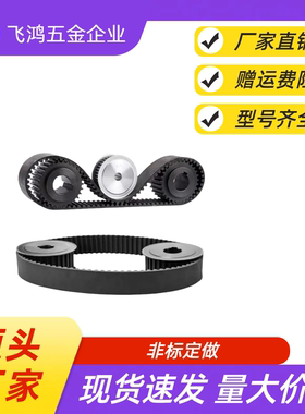 同步带轮 HTPA55S3M150-A-N8 /10/12/12.7/14/15/16 HTPA55S3M150