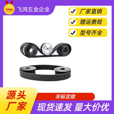 同步带轮 HTPA30S5M200-A-N8 /10/12/12.7/14/15/16/17 HTPA30S5M