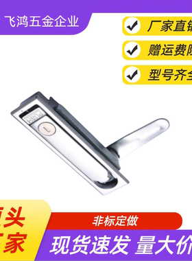 11门锁 XAT27把手1237/38 平面锁26 -N电柜02 电箱 01/68 / 69/70