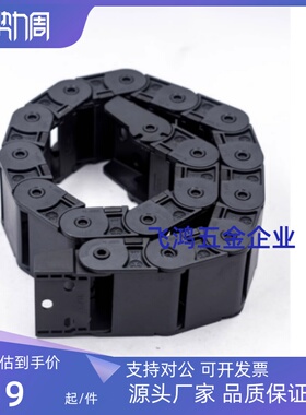 拖链VAW01 21 41 61-101 202 203 204 VAW21-408-R50-N20-A-VDW21