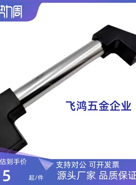 电泳黑色管形拉手/ XAH81-L200/L250/L300/L350/L400/ XAH81-L300