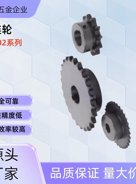 链轮 VLD02-35-19-D12 /14/15/16/17/18/19/20/22/24/25 VLD02-35