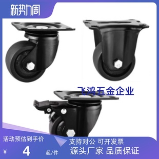 D75B D50 D75 CRB16 CRB11 D75C 低重心脚轮 D75A