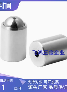 球头柱塞 定位珠ZAC11/12-M4/M5/M6/M8/M12/M16 ZAC11-M3 ZAC12-M