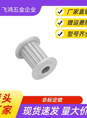 同步带轮HTPA12S3M150-A-P3 /4/5 HTPA45S3M150-A-P8 /10/12/12.7