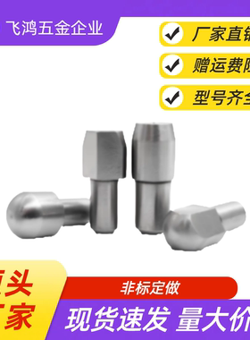 定位销 菱形销 大头销 JPQD YFC21台阶销GJPQD SJPQD2 3 4 5 8 10