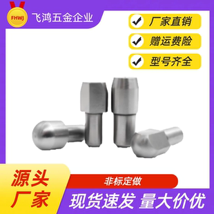 大头销 YBR01 定位销 YBP 菱形销 菱形定位销