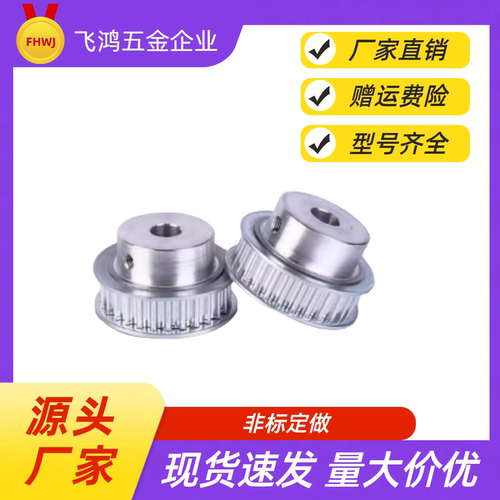 同步带轮HTPA60S2M060-A-P5 /6/6.35/7/8/10/12/12.7/14/15/16/17
