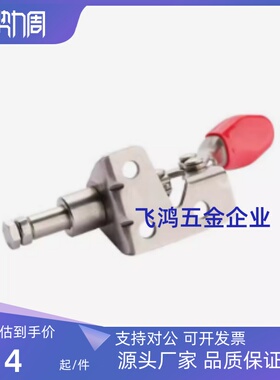 TCPF 1 2推拉式快速夹具TCPF8肘夹夹钳替TCPF3 TCPF1 TCPF2 TCPF5