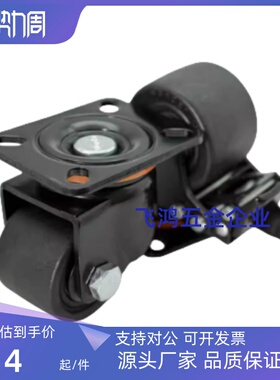 重载脚轮CLB06/CEL31/41-D50/D65/D65A/D75/D75A-N替代脚轮万向型