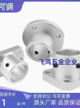 STHCB 6 8 10 12 STHCB8 STHCB10 STHCB12 STHCB15 STH导向轴支座