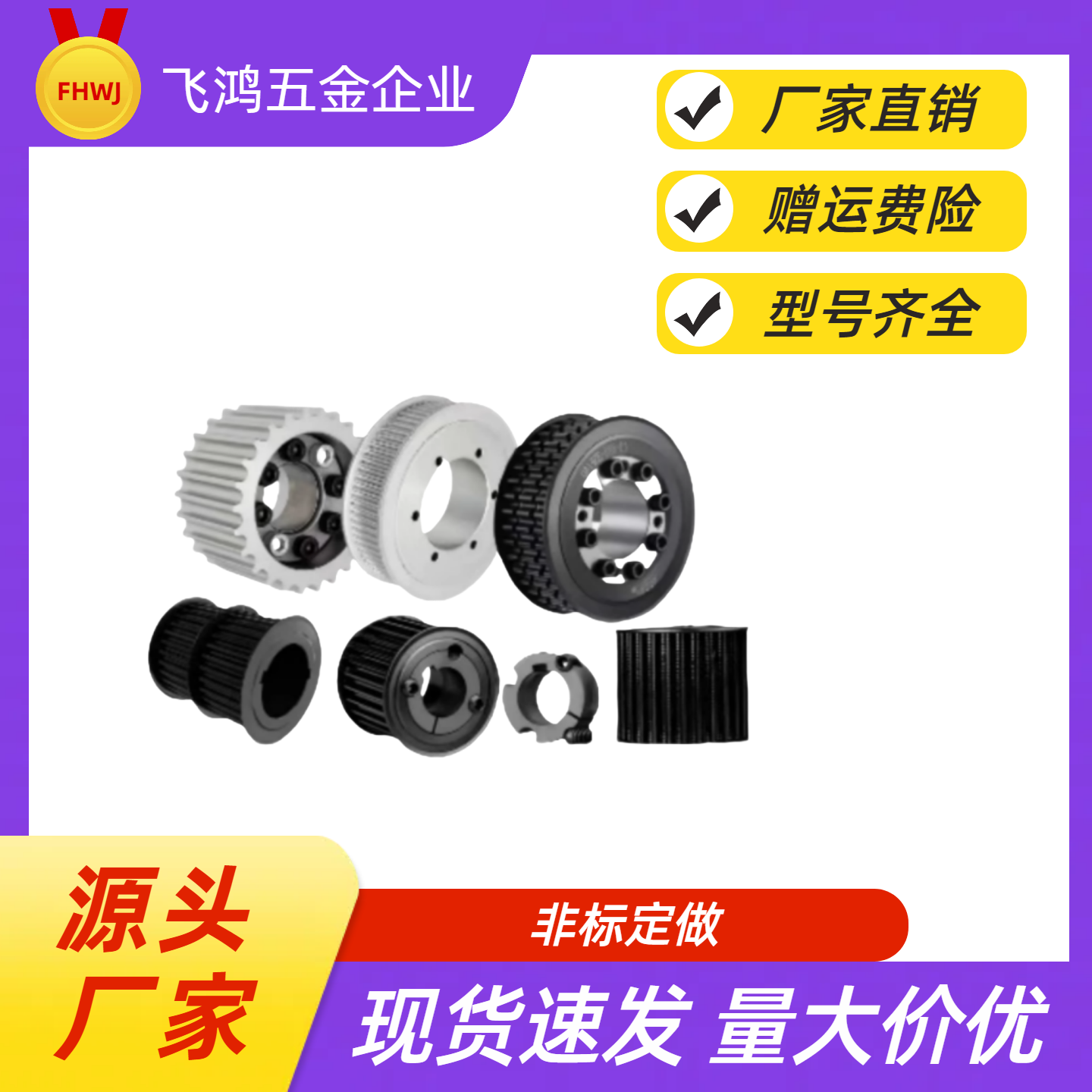 同步带轮HTPA42S3M100-A-N17 /18/19/20/22/24/25 HTPA42S3M100-A